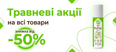 Banner from design